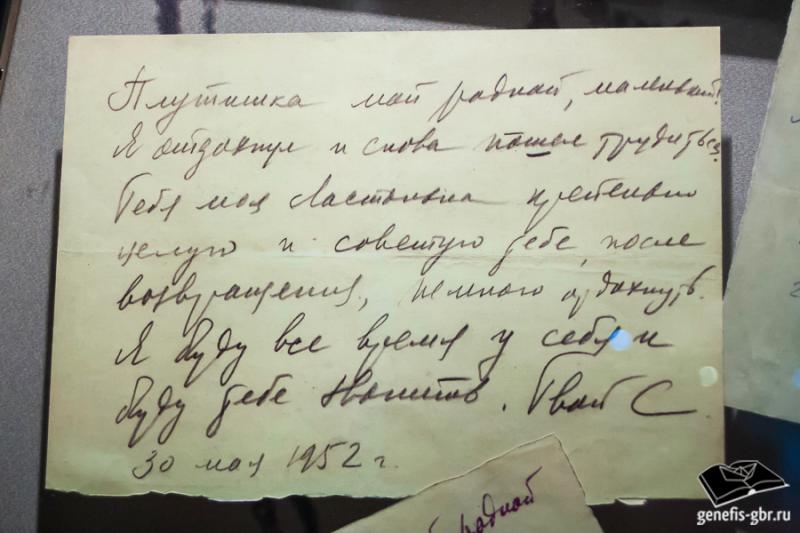 Дом-музей Сергея Павловича Королева — изображение 4