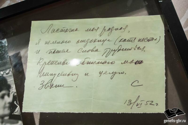 Дом-музей Сергея Павловича Королева — изображение 5