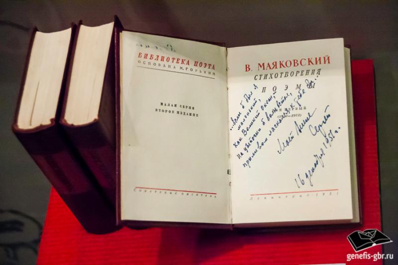 Дом-музей Сергея Павловича Королева — изображение 6